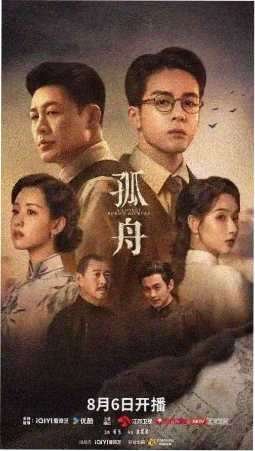 旧巷口的灯在线播放剧集封面