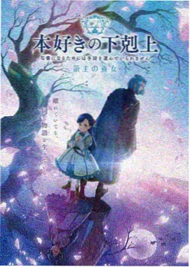 风与少年的信动漫番剧封面