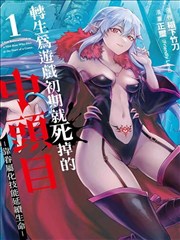第七格胶片漫画改编剧封面