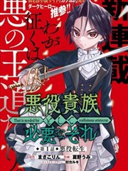 纸间宇宙漫画改编剧封面
